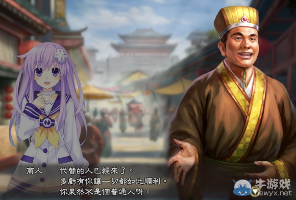 《三國志13》都民委托任務(wù)圖文攻略
