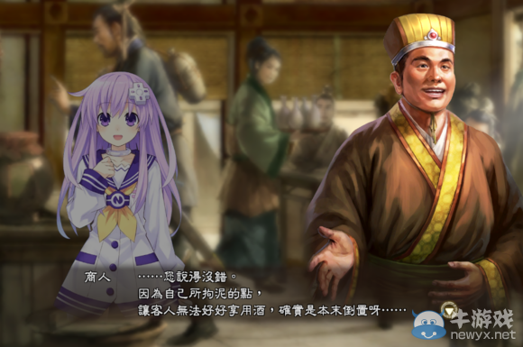 《三國志13》都民委托任務(wù)圖文攻略