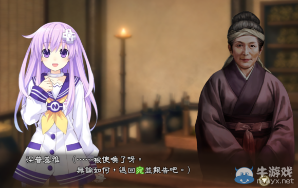 《三國志13》都民委托任務(wù)圖文攻略