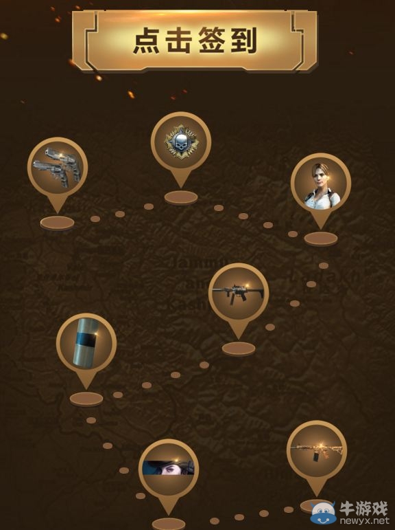 《使命召喚OL》微信公眾號 累計簽到送好禮