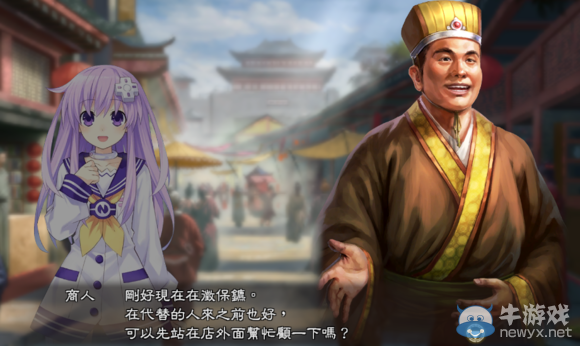 《三國志13》都民委托任務(wù)圖文攻略