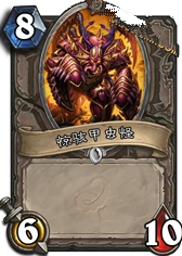 《爐石傳說(shuō)》上古之神的低語(yǔ)卡牌總匯