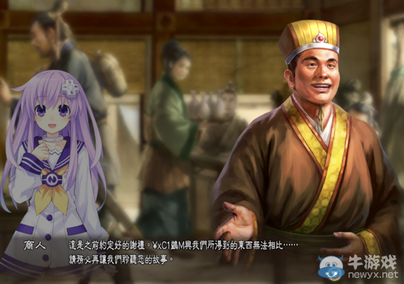 《三國志13》都民委托任務圖文攻略