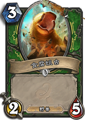 《爐石傳說》上古之神的低語卡牌總匯