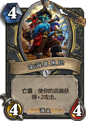 《爐石傳說》上古之神的低語卡牌總匯