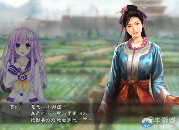 《三國志13》都民委托任務圖文攻略