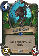 《爐石傳說》上古之神的低語卡牌總匯