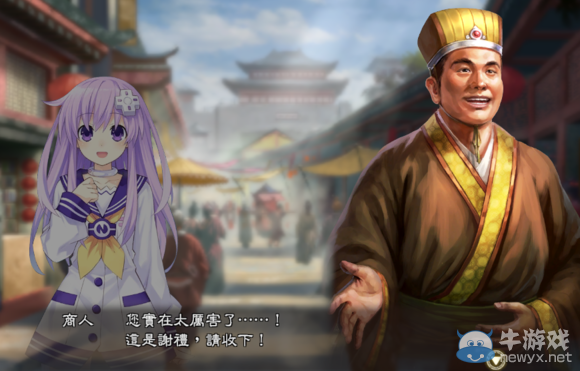 《三國志13》都民委托任務(wù)圖文攻略