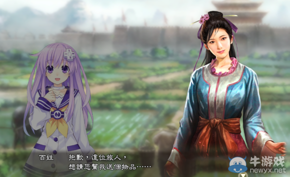 《三國志13》都民委托任務圖文攻略