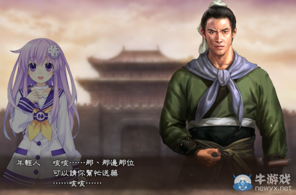 《三國志13》都民委托任務(wù)圖文攻略