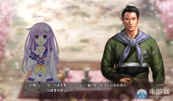 《三國志13》都民委托任務圖文攻略