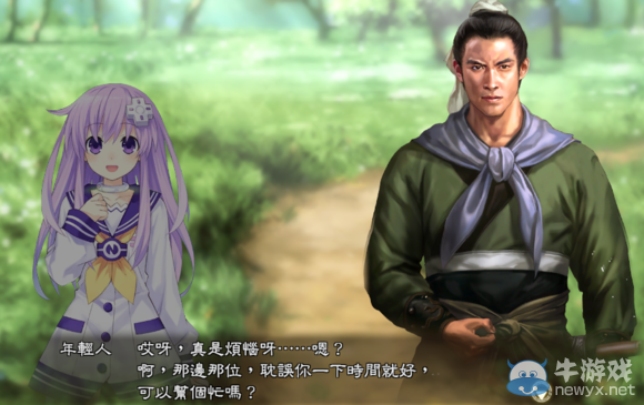 《三國志13》都民委托任務圖文攻略