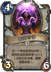 《爐石傳說》上古之神的低語卡牌總匯