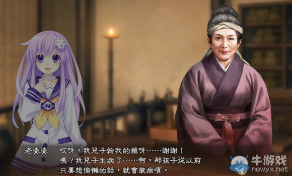 《三國志13》都民委托任務(wù)圖文攻略