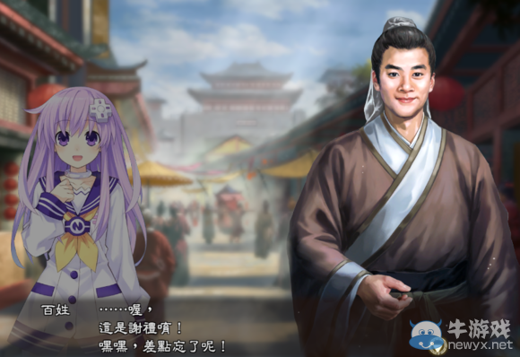《三國志13》都民委托任務(wù)圖文攻略
