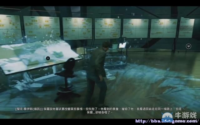 《量子破碎》全章節(jié)全劇情流程全收集圖文攻略（完結(jié)）