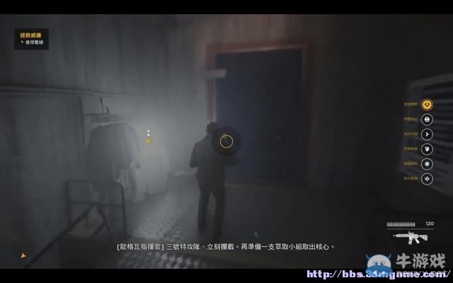 《量子破碎》全章節(jié)全劇情流程全收集圖文攻略（完結(jié)）