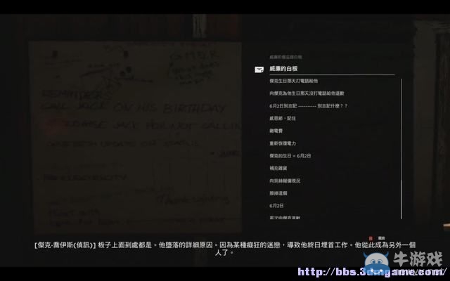 《量子破碎》全章節(jié)全劇情流程全收集圖文攻略（完結(jié)）