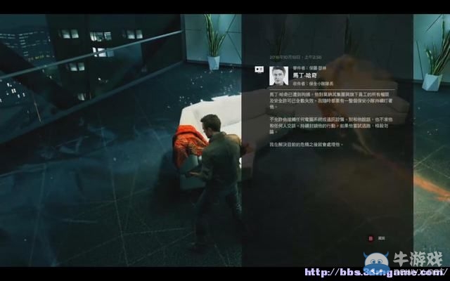 《量子破碎》全章節(jié)全劇情流程全收集圖文攻略（完結(jié)）