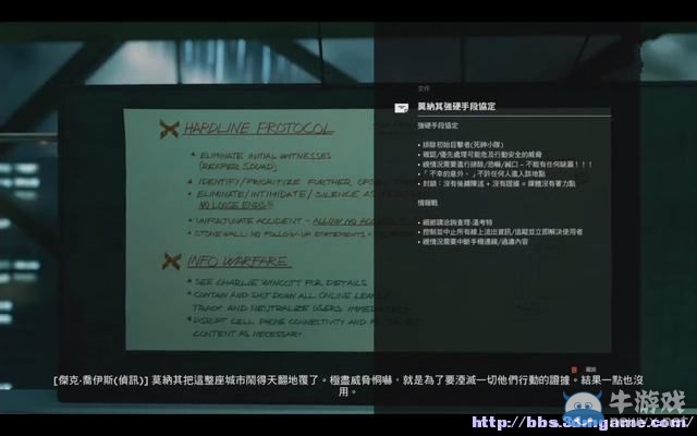 《量子破碎》全章節(jié)全劇情流程全收集圖文攻略（完結(jié)）
