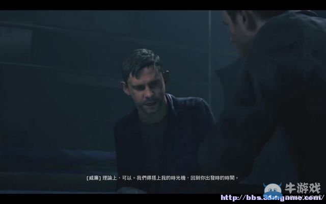《量子破碎》全章節(jié)全劇情流程全收集圖文攻略（完結(jié)）
