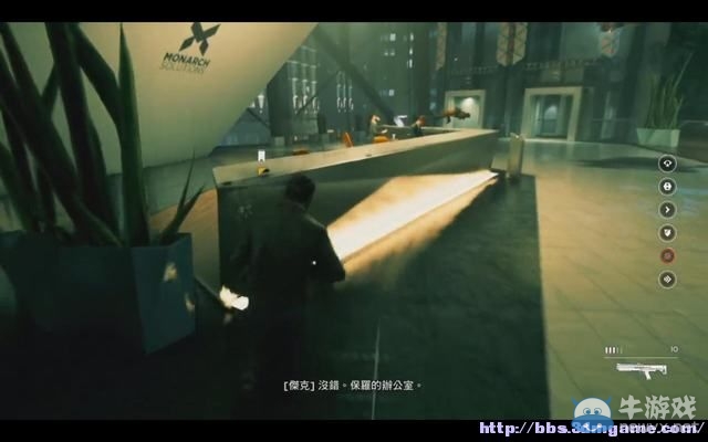 《量子破碎》全章節(jié)全劇情流程全收集圖文攻略（完結(jié)）