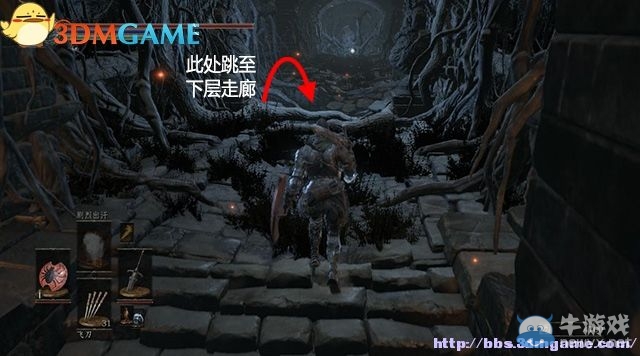 《黑暗之魂3》全流程圖文攻略（收集+全BOSS）（完結(jié)）