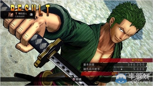 《海賊王：燃燒之血》白金攻略刷錢刷級介紹