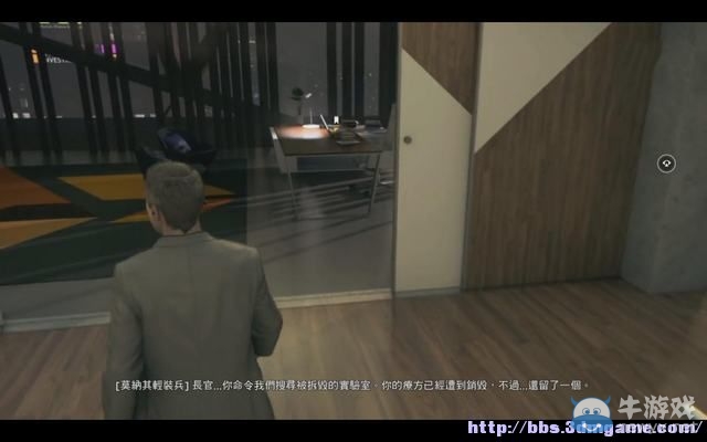 《量子破碎》全章節(jié)全劇情流程全收集圖文攻略（完結(jié)）