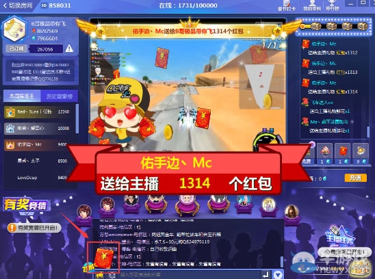 《QQ飛車》星光周年慶 狂享5重禮