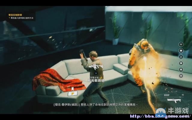 《量子破碎》全章節(jié)全劇情流程全收集圖文攻略（完結(jié)）