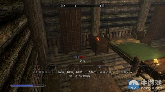 《上古卷軸5：天際》巴蘭茲亞之石收集攻略