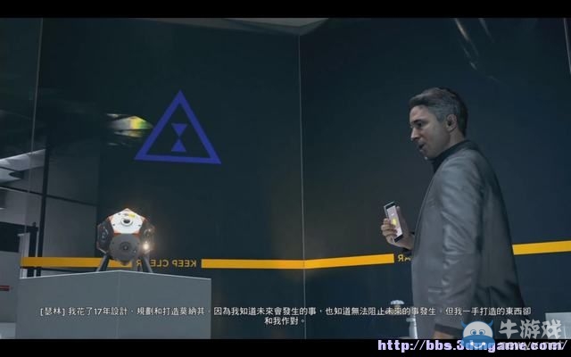 《量子破碎》全章節(jié)全劇情流程全收集圖文攻略（完結(jié)）