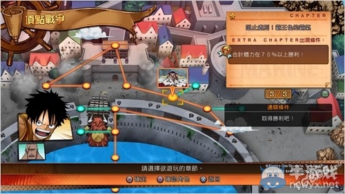 《海賊王：燃燒之血》白金攻略刷錢刷級介紹