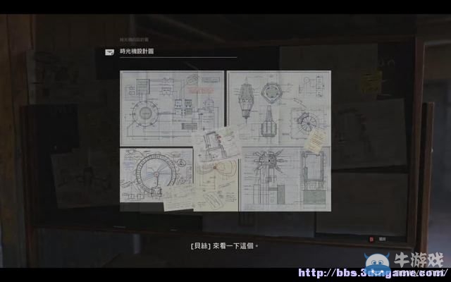 《量子破碎》全章節(jié)全劇情流程全收集圖文攻略（完結(jié)）