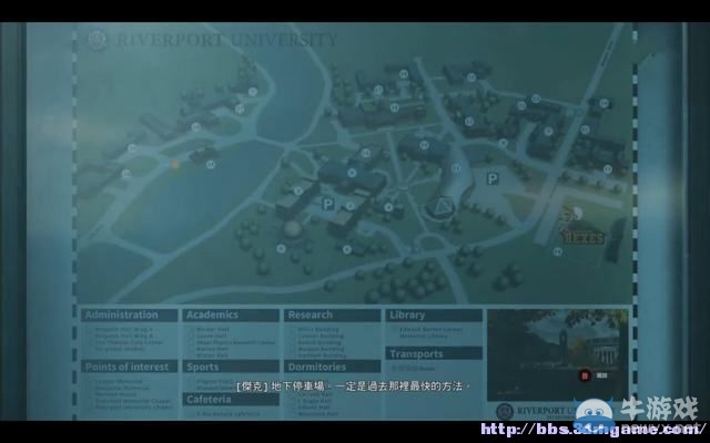 《量子破碎》全章節(jié)全劇情流程全收集圖文攻略（完結(jié)）
