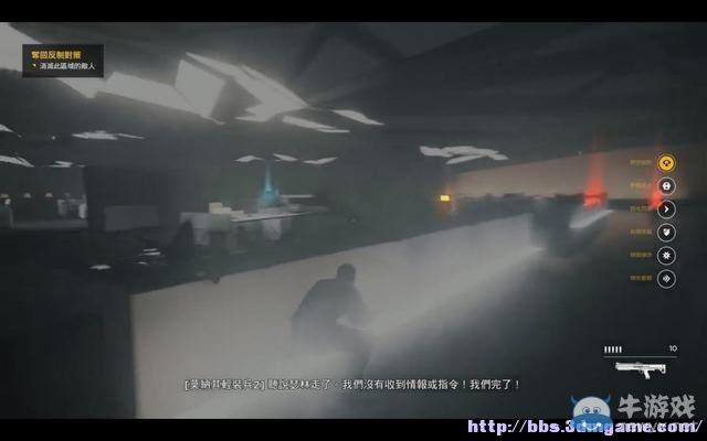 《量子破碎》全章節(jié)全劇情流程全收集圖文攻略（完結(jié)）