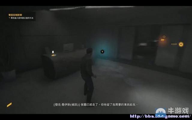 《量子破碎》全章節(jié)全劇情流程全收集圖文攻略（完結(jié)）