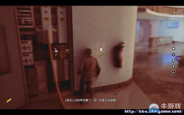 《量子破碎》全章節(jié)全劇情流程全收集圖文攻略（完結(jié)）