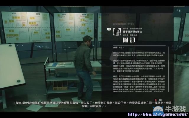 《量子破碎》全章節(jié)全劇情流程全收集圖文攻略（完結(jié)）