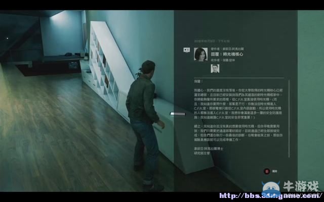 《量子破碎》全章節(jié)全劇情流程全收集圖文攻略（完結(jié)）
