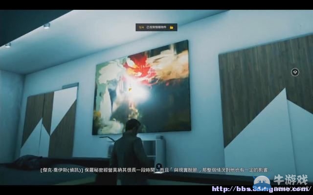《量子破碎》全章節(jié)全劇情流程全收集圖文攻略（完結(jié)）