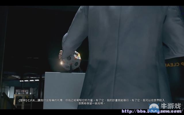 《量子破碎》全章節(jié)全劇情流程全收集圖文攻略（完結(jié)）