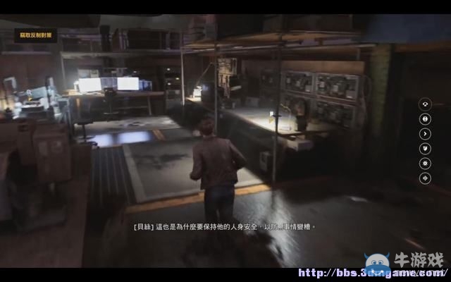 《量子破碎》全章節(jié)全劇情流程全收集圖文攻略（完結(jié)）