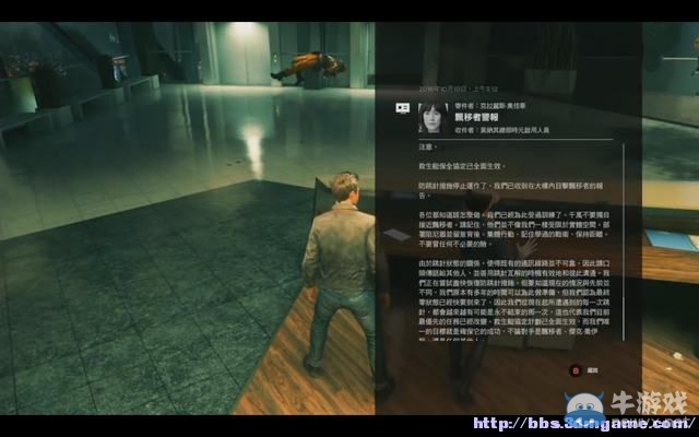 《量子破碎》全章節(jié)全劇情流程全收集圖文攻略（完結(jié)）