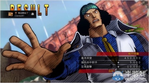 《海賊王：燃燒之血》白金攻略刷錢刷級介紹