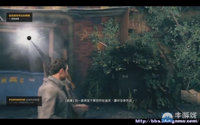 《量子破碎》全章節(jié)全劇情流程全收集圖文攻略（完結(jié)）