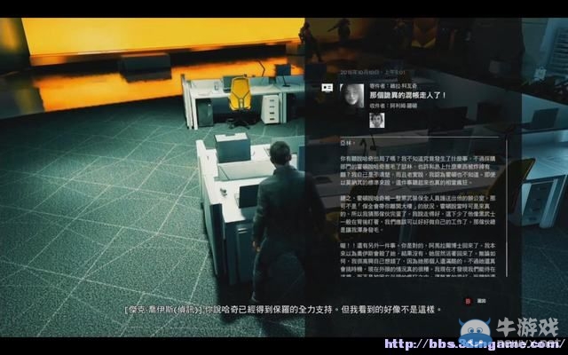 《量子破碎》全章節(jié)全劇情流程全收集圖文攻略（完結(jié)）