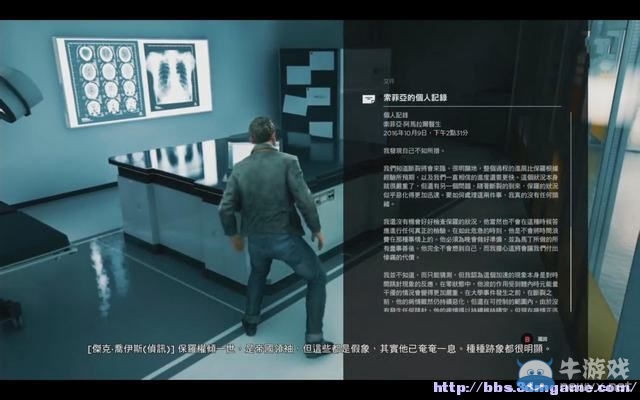 《量子破碎》全章節(jié)全劇情流程全收集圖文攻略（完結(jié)）