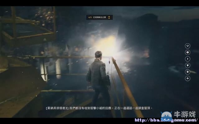 《量子破碎》全章節(jié)全劇情流程全收集圖文攻略（完結(jié)）